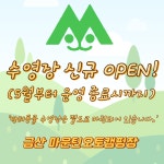 마운틴오토캠핑장