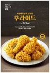 BHC치킨 심곡본동점