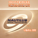 라이프짐PT