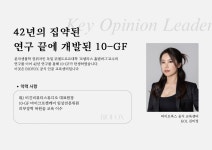 플라스마라이너 대구동부지사 비긴비뷰티스튜디오