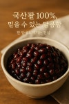 스노우볼