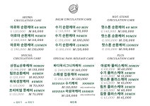 바디꾹THE마사지