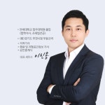 이진용 세무회계 사무소