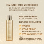 유니베라 대전스타대리점