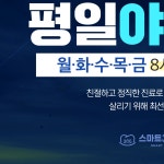 스마트365치과의원 마산석전점