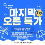 시티앤핏복싱 원당점