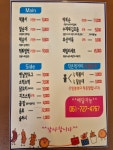 떡볶이삼촌 신대점