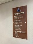 세무법인 진명