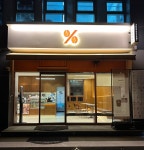 텐퍼센트커피 상무천변점