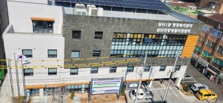 삼산1동행정복지센터