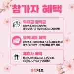 유학네트 청주센터