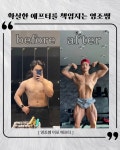 애프터짐피티 오산점