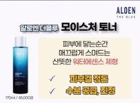 유니베라 대전스타대리점