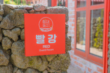 협재둥지