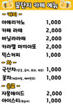 꿀단지카페