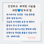 여시뷰티 왁싱&속눈썹