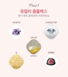 유니베라신당산대리점 | 유니베라 대전스타대리점