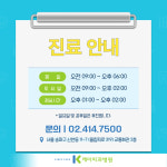 케이치과병원