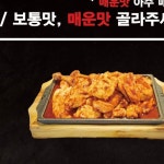 후기