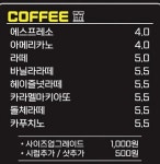 어울림카페