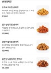 맘스터치 인제신남점