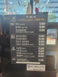 나이스가이 금천시흥점