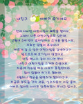 내친구어린이집
