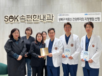 속편한내과의원