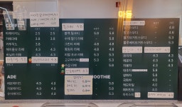 마들카페