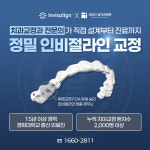 365드림치과병원 수영