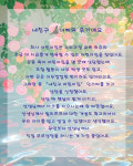 내친구어린이집