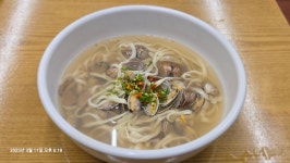 오모리찌개생바지락칼국수 용전터미널점