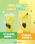 하이오커피 서면중앙점