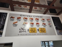 심봉사도로케 인천 송도점
