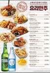 크라운호프 김포장기점