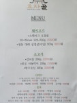 효자골