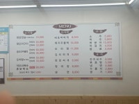 영심이왕뚜껑 내방점