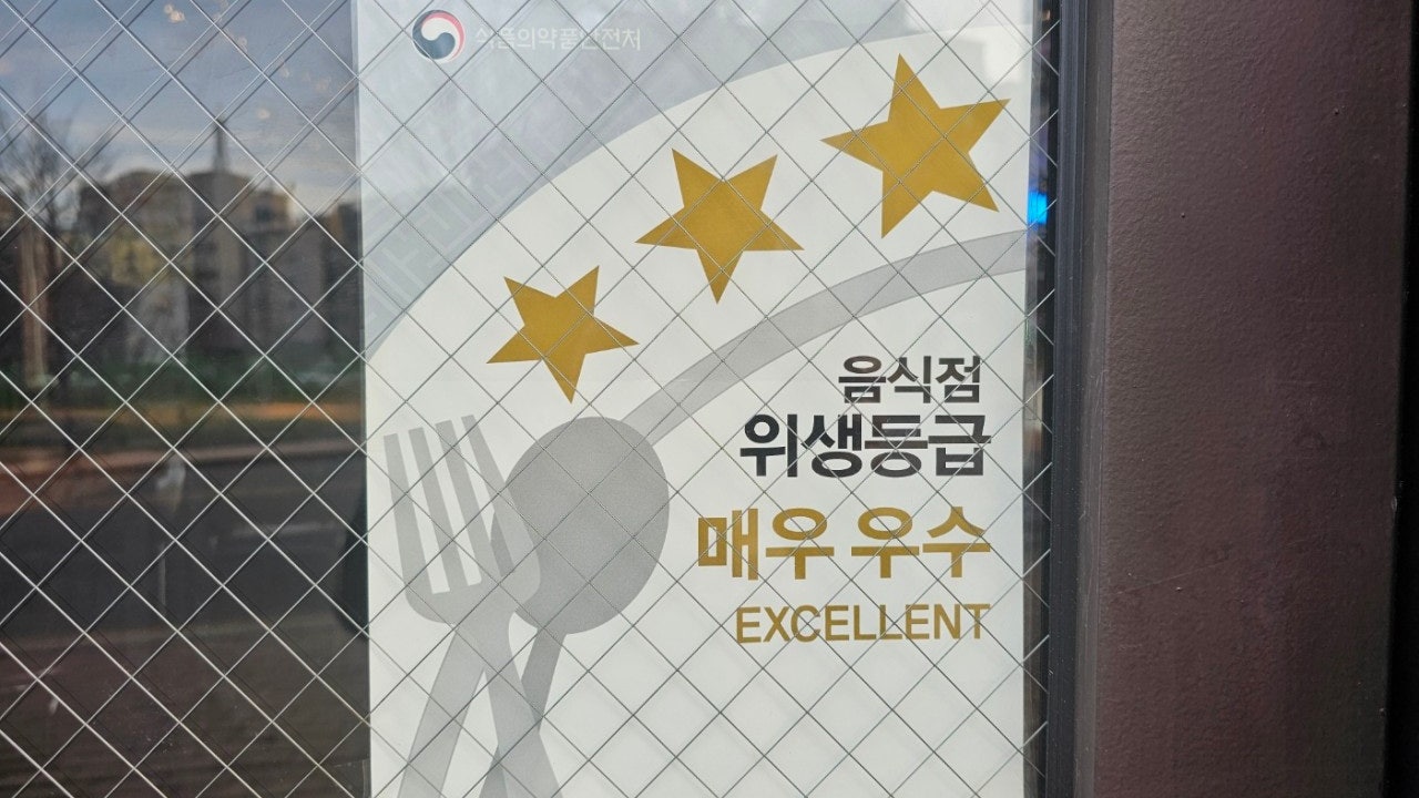 역전할머니맥주 부천범박점