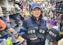 엠에스모자