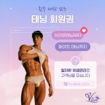 브이탠