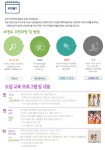 국가대표도담태권도장송빛&점핑클럽
