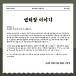 성심재가복지센터