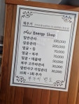 올레족욕찜질테라피