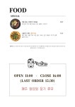 장년길40