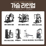 다비드짐 헬스&PT 삼계점
