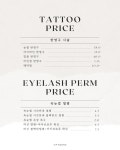 VIP슈가링왁싱&에스테틱