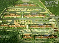 동원114공인중개사사무소