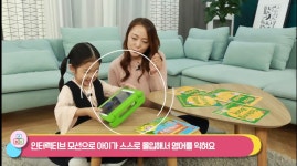 윤선생영어교실스마트랜드영종 | 윤선생 스마트랜드 인천영종센터