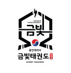 용인대석사금빛태권도