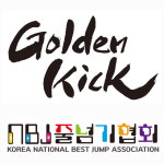 골든킥태권도